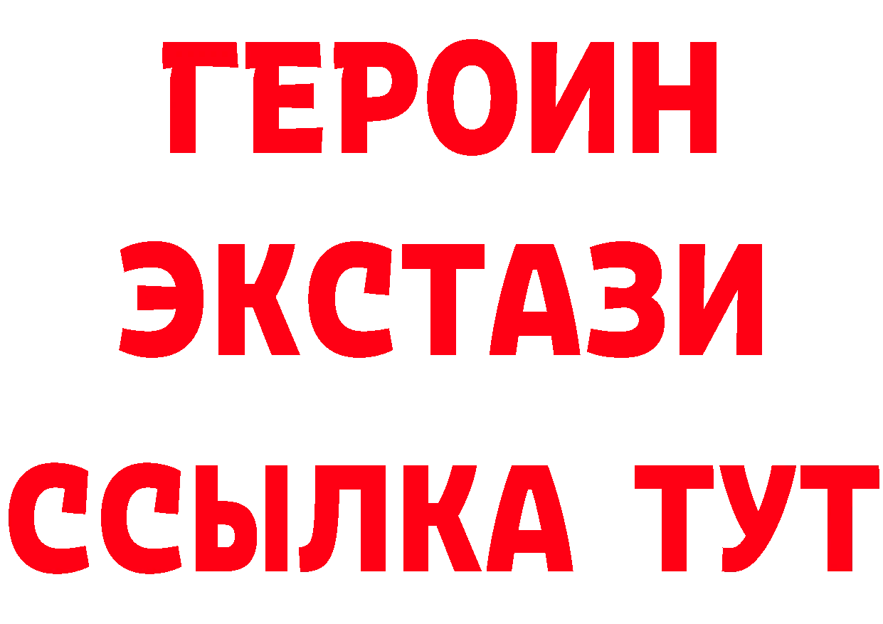 Бутират бутандиол ссылка дарк нет кракен Порхов